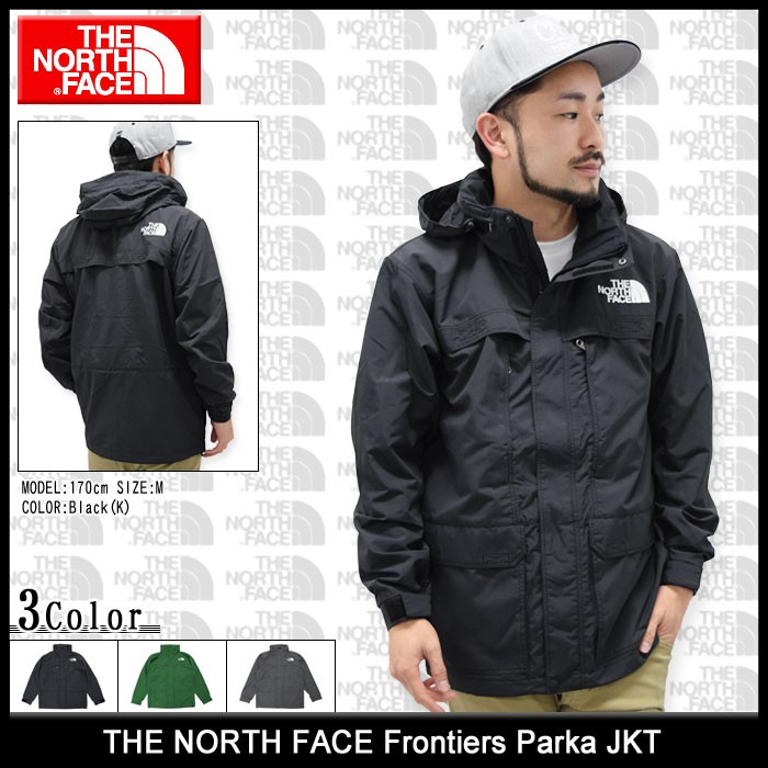 ザ ノースフェイス THE NORTH FACE ジャケット メンズ フロンティアーズ パーカ(Frontiers Parka JKT  マウンテンパーカー NP21617)