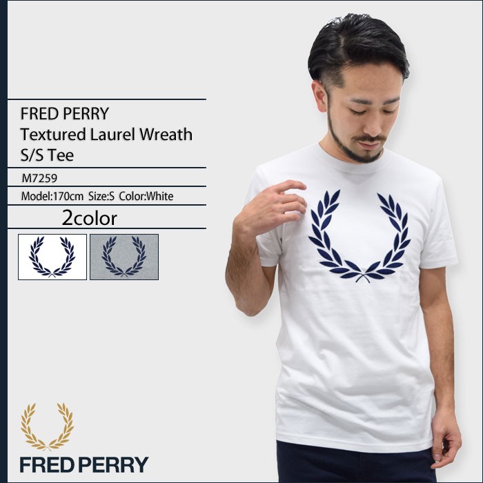 FRED PERRY オーバーサイズ ローレルリース 半袖 Tシャツ 送関込 楽天市場】□□フレッドペリー FRED PERRY ローレルリース