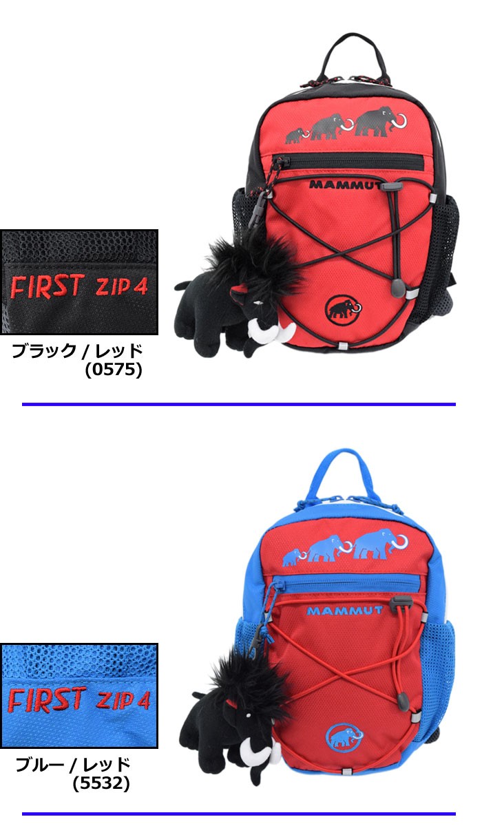 Lithium 25 | Mammut