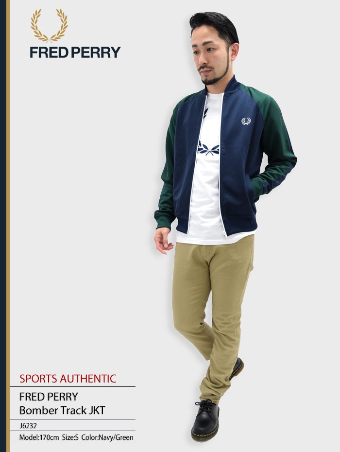 FRED PERRY フレッドペリー ジャージー ジャケット メンズ