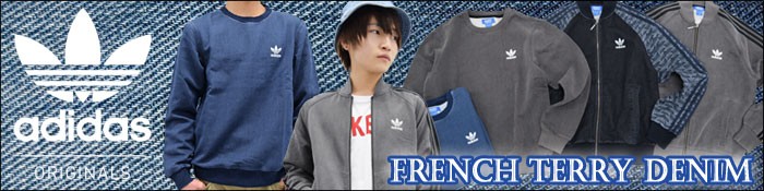 adidas Originals アディダス トレーナー メンズ フレンチ