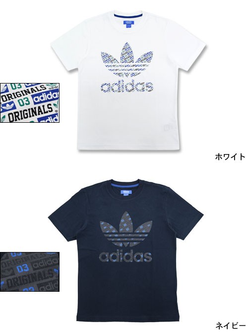 【FOG】アスレチックス X アディダス ロゴ入り半袖Ｔシャツ 楽天市場】アディダス キッズ tシャツ メッシュ 半袖 白