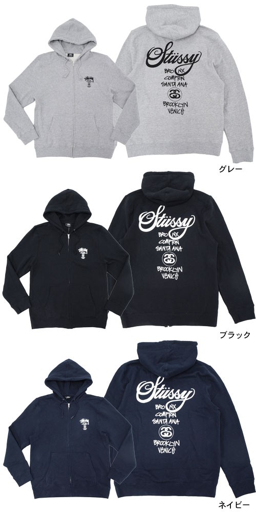 ステューシー STUSSY パーカー ジップアップ World Tour ( stussy full