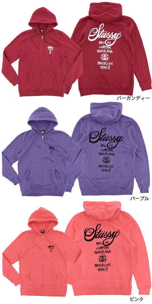 ステューシー STUSSY パーカー ジップアップ World Tour (stussy full