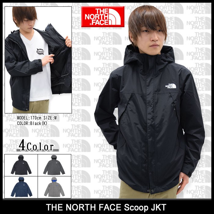 ザ ノースフェイス THE NORTH FACE ジャケット メンズ スクープ 