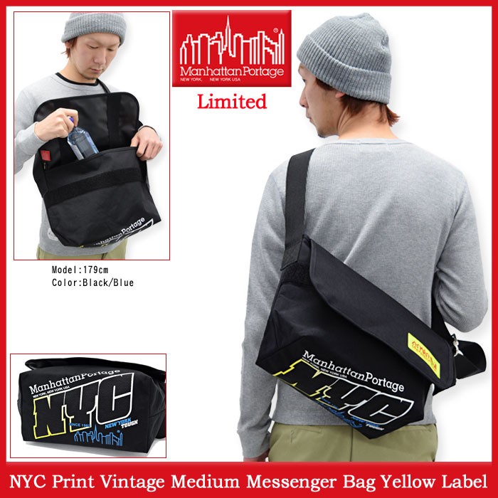 Manhattan Portage マンハッタンポーテージ メッセンジャー