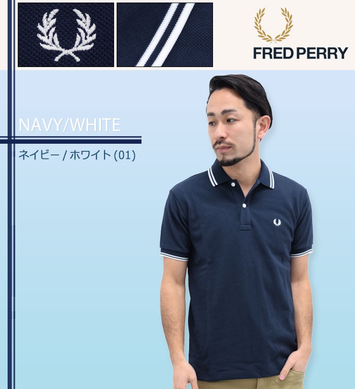 美品 フレッドペリー ポロシャツ FRED PERRY（フレッドペリー） ポロシャツ メンズ 半袖 ライン 半袖