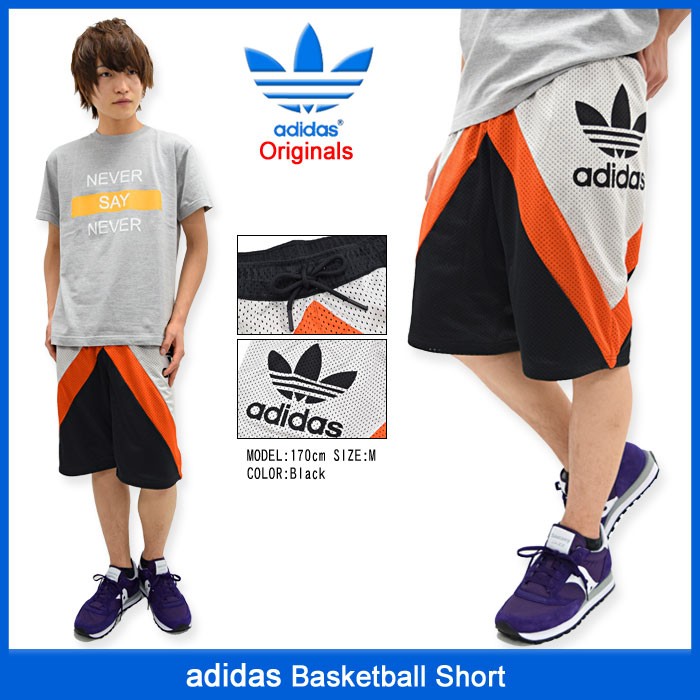 adidas Originals バスケットボール メッシュ ショーツ 送関込 アディダス（adidas）バスケットボールウェア クレイジーライト