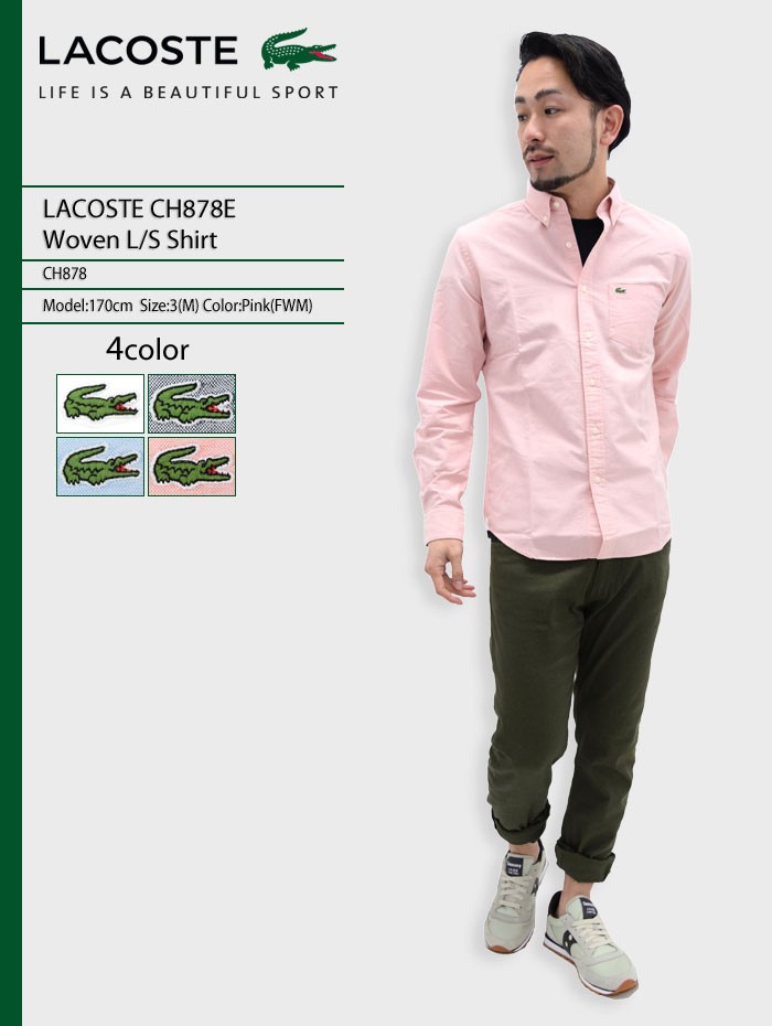 LACOSTE（ラコステ） シャツ 長袖 メンズ CH878E ウーブン(lacoste