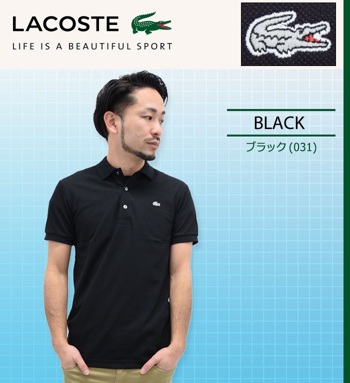 LACOSTE（ラコステ） ポロシャツ 半袖 メンズ PH539E スリム フィット