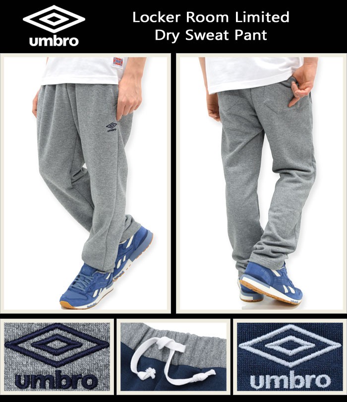2025年新作アイテムが続々登場 アンブロ umbro ロッカールーム Room Locker UMBRO リミテッド ウェア