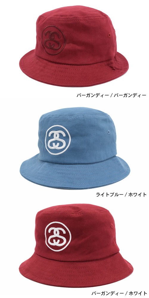 ステューシー バケット ハット STUSSY SS Link Bucket Hat 帽子