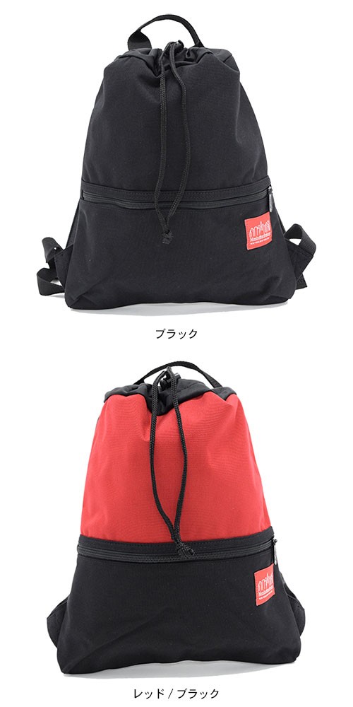 Manhattan Portage マンハッタンポーテージ リュック