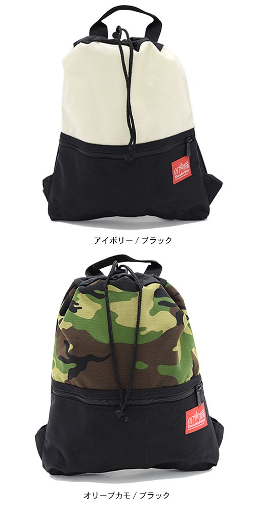 Manhattan Portage（マンハッタンポーテージ） リュック パラマウント