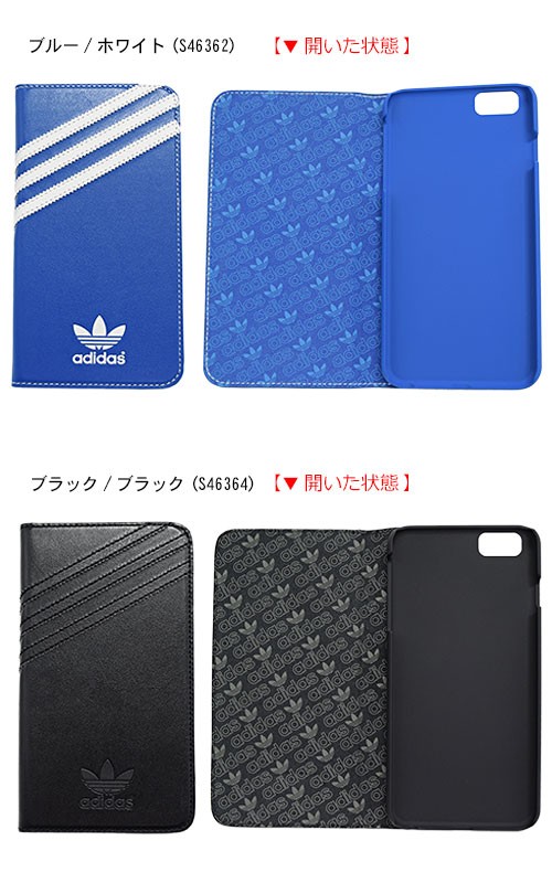 adidas Originals アディダス アイフォン6プラスケース ブックレット