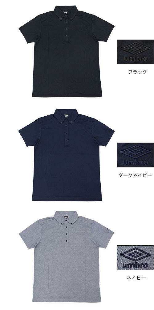 umbro（アンブロ） ロッカールーム リミテッド UMBRO Locker Room
