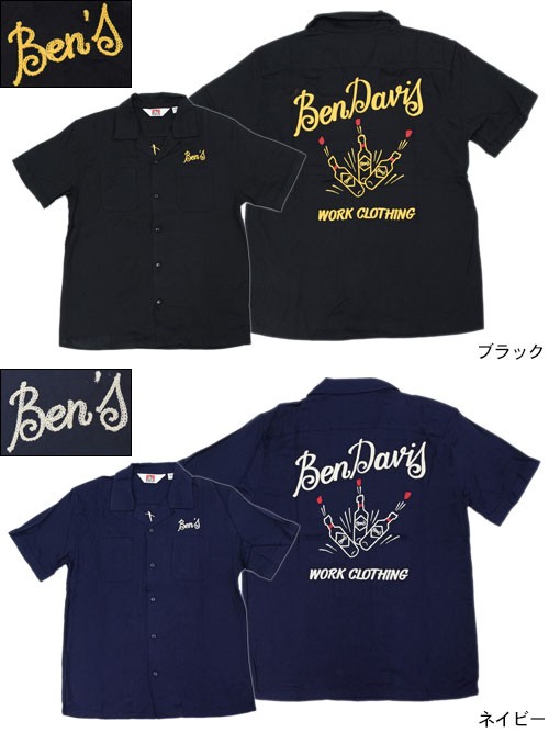 BEN DAVIS（ベンデイビス） シャツ 半袖 メンズ ボトル エンブロイ