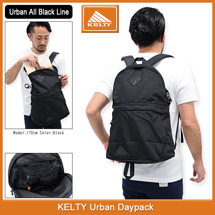 バッグ KELTY DAYPACK URBAN ALL BLACK LINE 楽天市場】【クーポンで20%OFF】ケルティ/KELTY アーバン