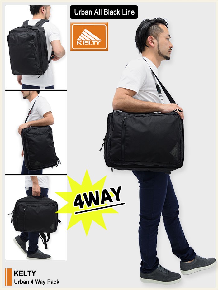 KELTY（ケルティ） リュック アーバン 4 ウェイ パック(kelty Urban 4