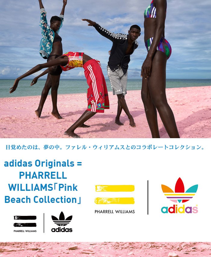 アディダス オリジナルス×ファレル・ウィリアムス adidas Originals PHARRELL WILLIAMS シャツ 半袖 メンズ PW  サーフ コラボ(AO2986) :ADI-AO2986:ice field 通販 