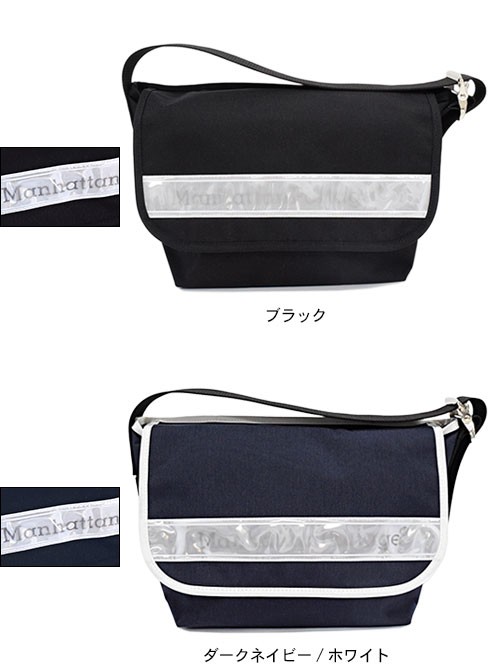 Manhattan Portage（マンハッタンポーテージ） メッセンジャーバッグ
