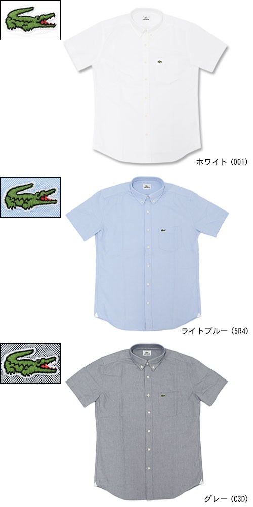新品！LACOSTE 白 リネン シャツ 40 - M 半額以下 新品！LACOSTE 白 リネン シャツ 40 - M 半額！