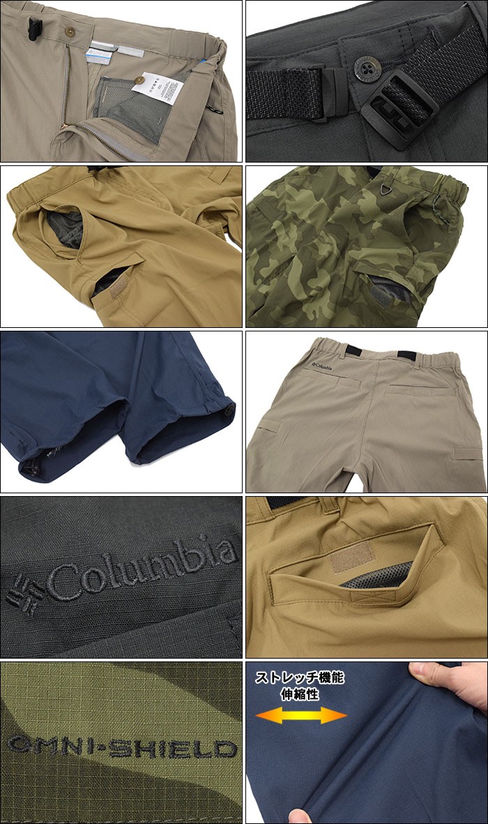 Columbia コロンビア パンツ メンズ ブルーステム 2 ニーパンツ