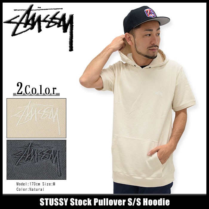 STUSSY ステューシー プルオーバー パーカー 半袖 メンズ Stock