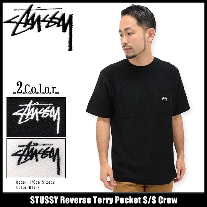 STUSSY（ステューシー） カットソー 半袖 メンズ Reverse Terry Pocket