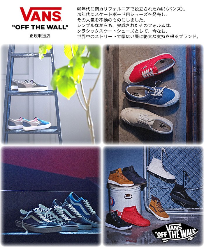 ice field - VANS(バンズ)｜Yahoo!ショッピング