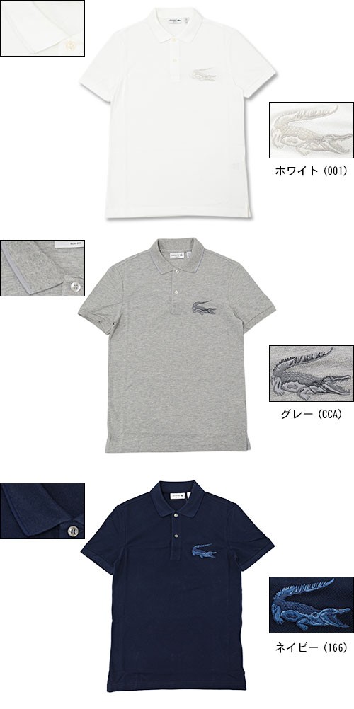 LACOSTE☆ポロシャツ　　　　　　　　　　　　　　　※らこぷぅ　様お約束品 LACOSTE☆ポロシャツ ※らこぷぅ 様お約束品
