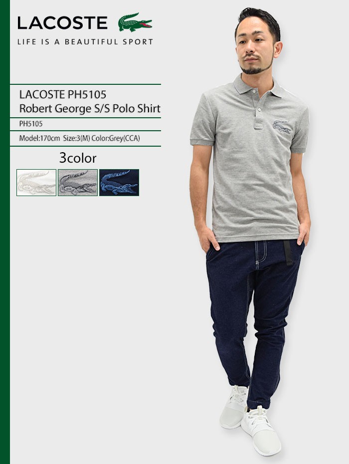 C*)様 ラコステ　ゲームポロシャツ　5 モノグラムジャカードポロシャツ DH1417 - ラコステ（LACOSTE）公式