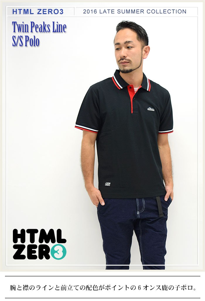HTML03 エイチティエムエル ゼロスリー HTML ZERO3 ポロシャツ 半袖