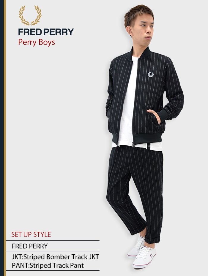 バックポケ⒔ フレッドペリー Striped Track Pant Perry Boys 日本製) ice field - 通販 - PayPayモール