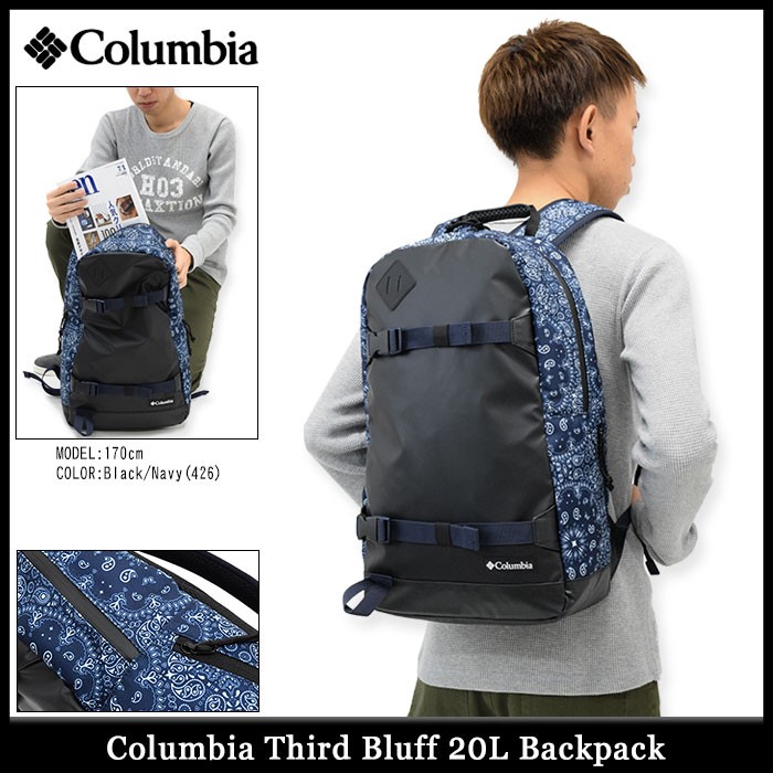 Columbia コロンビア リュック サード ブラフ 20L バックパック