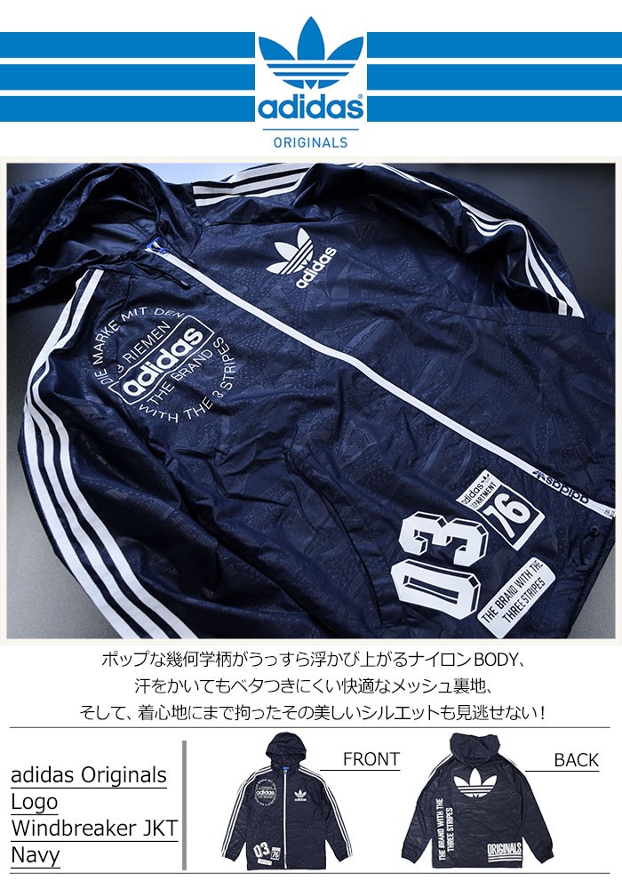 adidas Originals アディダス ジャケット メンズ ロゴ ウィンド