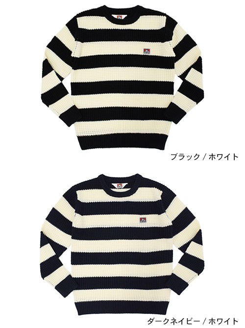 BEN DAVIS（ベンデイビス） セーター メンズ ワッフル ボーダー ニット