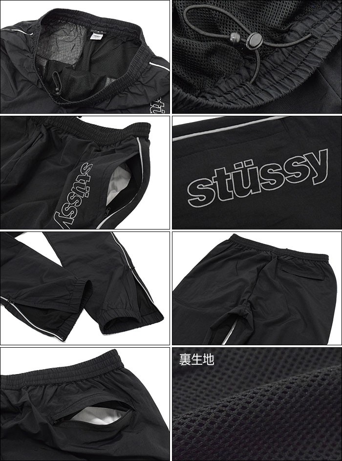 ステューシー STUSSY パンツ メンズ Reflective(stussy Track Pant
