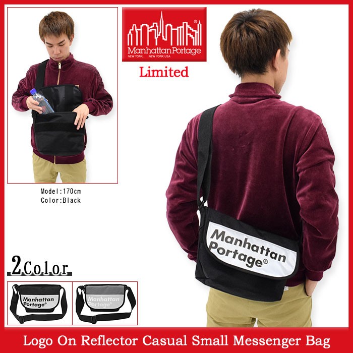 Manhattan Portage（マンハッタンポーテージ） メッセンジャーバッグ