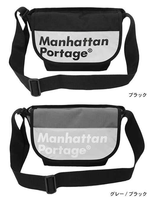 Manhattan Portage（マンハッタンポーテージ） メッセンジャーバッグ