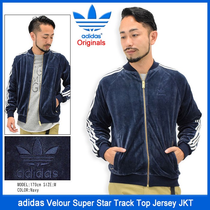 アディダス adidas ジャケット メンズ ベロア スーパー スター トラック トップ ジャージ オリジナルス(Velour Super Star  Track JKT AY9222)