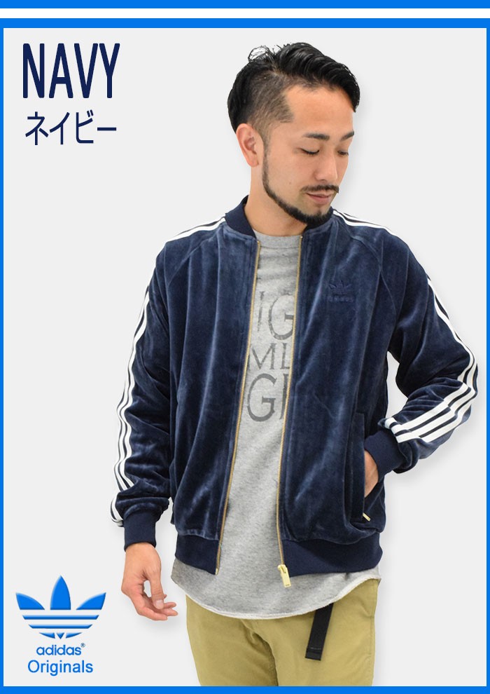 アディダス adidas ジャケット メンズ ベロア スーパー スター トラック トップ ジャージ オリジナルス(Velour Super Star  Track JKT AY9222)