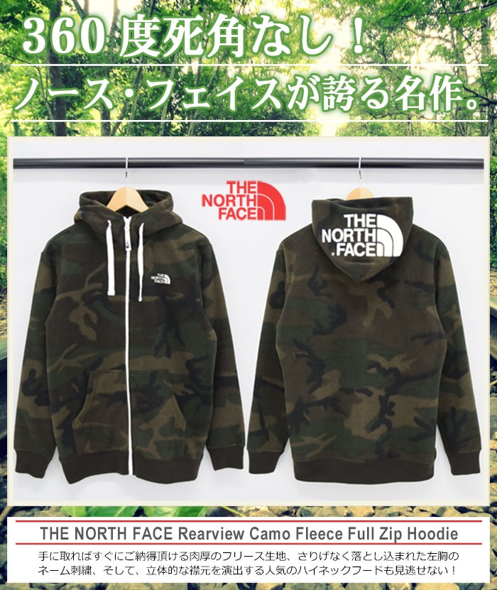 ザ ノースフェイス THE NORTH FACE パーカー ジップアップ メンズ 