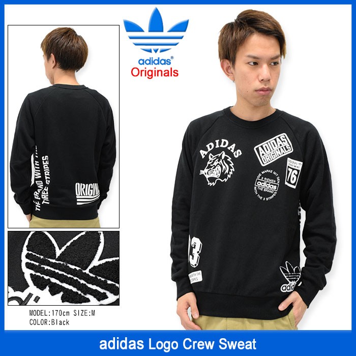 アディダス　アーセナルスウェット　adidas　ガナーズ　アーセナルトレーナー アディダス アーセナルスウェット adidas ガナーズ アーセナル