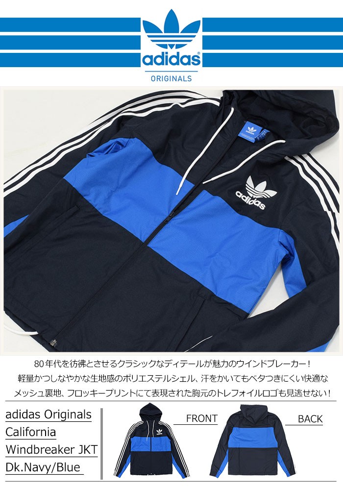 adidas Originals アディダス ジャケット メンズ カルフォルニア