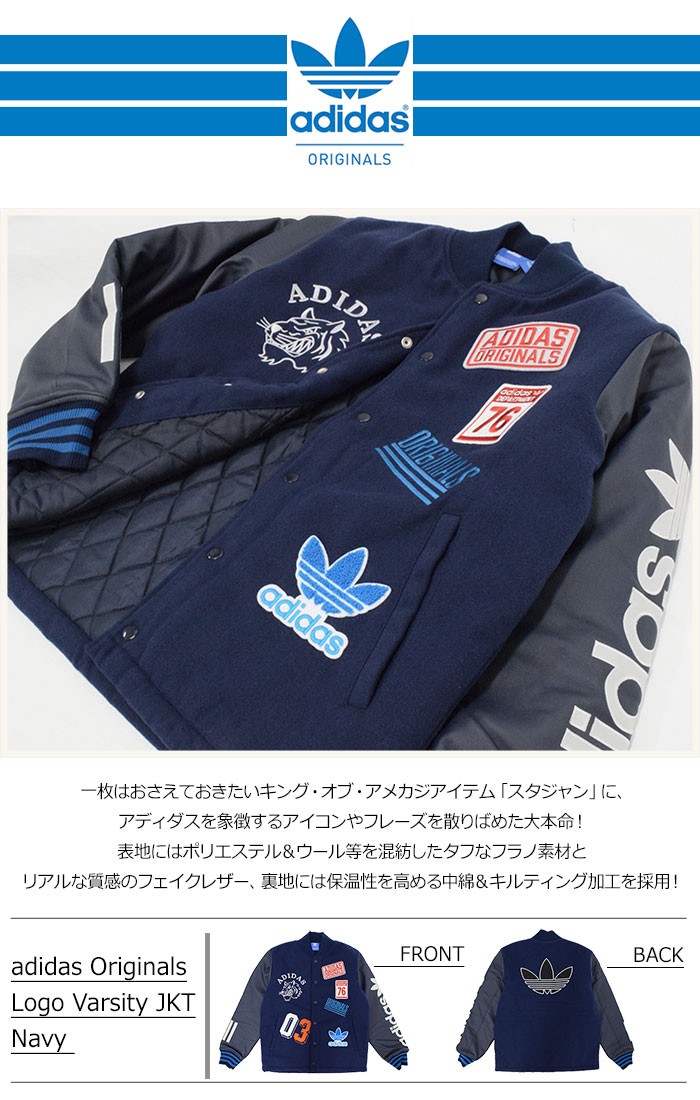 adidas Originals アディダス ジャケット メンズ ツィード
