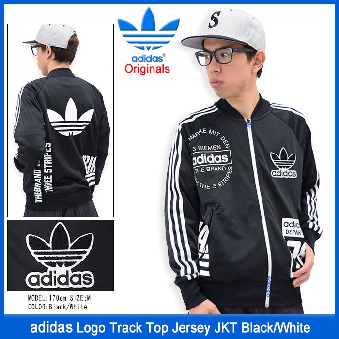 アディダス adidas ジャケット メンズ ロゴ トラック トップ ジャージ ブラック/ホワイト オリジナルス(Logo Track Top  Jersey JKT AY8624)