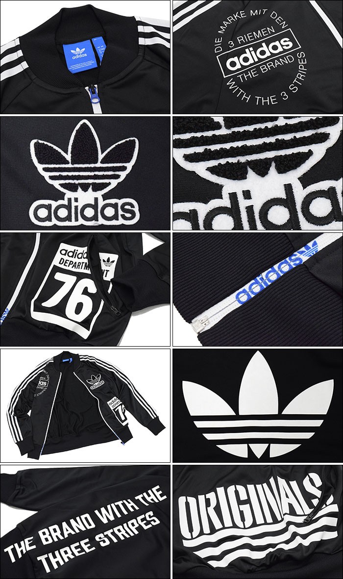 えてくれる】 アディダス adidas ジャケット メンズ ロゴ トラック