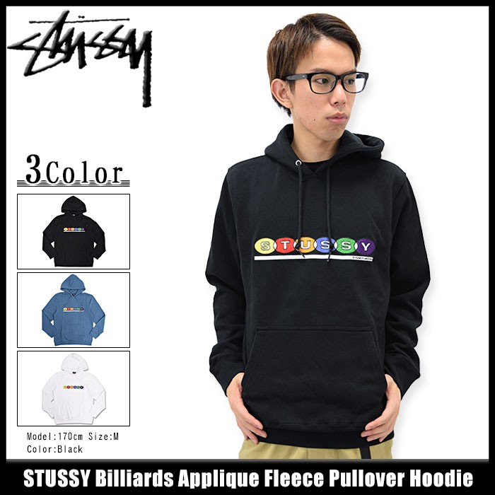 ステューシー STUSSY プルオーバー パーカー メンズ Billiards Applique Fleece(stussy Pullover  Hoodie トップス 男性用 118192) : stu-118192 : ice field - 通販 - Yahoo!ショッピング