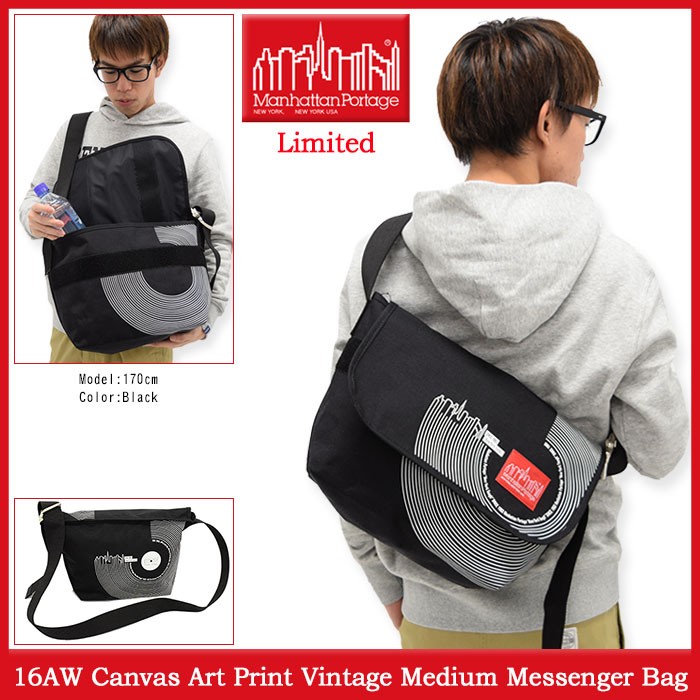 Manhattan Portage ART AWARD 2023